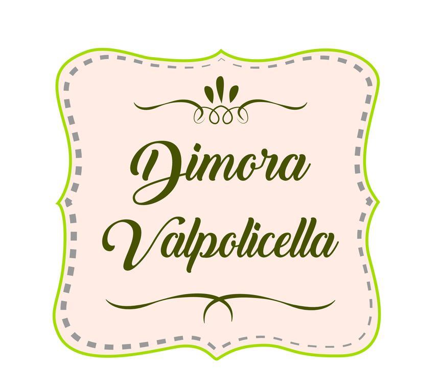 SantʼAmbrogio di Valpolicella Dimora Valpolicella酒店 外观 照片